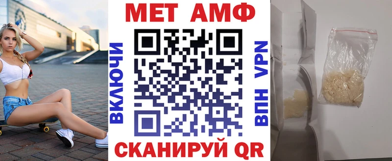 Амфетамин 97% Нахабино