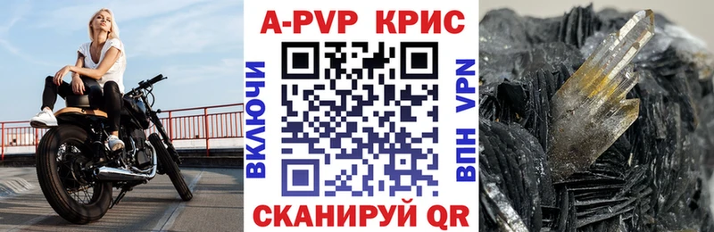 A-PVP мука  Купить где  Нахабино 