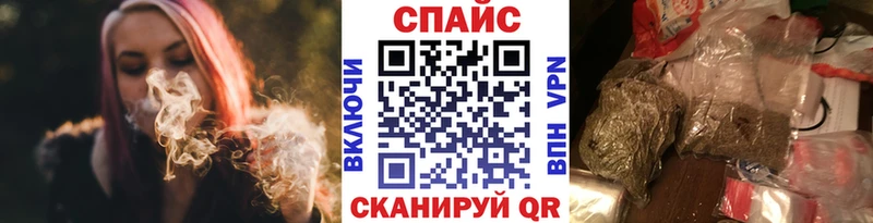 Бутират 99% Купить закладки Нахабино