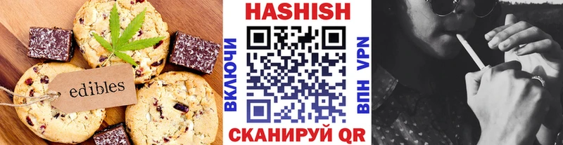Еда ТГК конопля  Купить где  Нахабино 