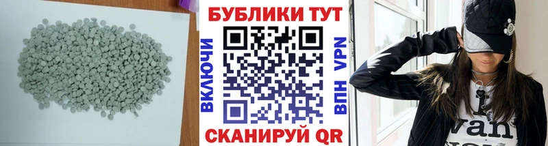 Ecstasy DUBAI  Купить  Нахабино 