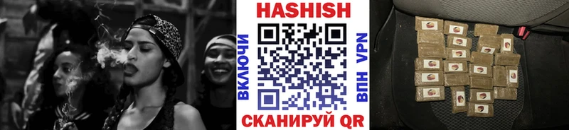 Купить закладки  Нахабино  Гашиш хэш 
