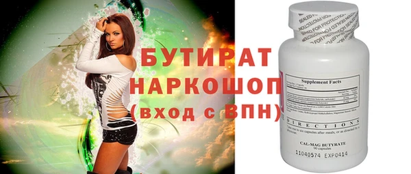 сатива Коряжма