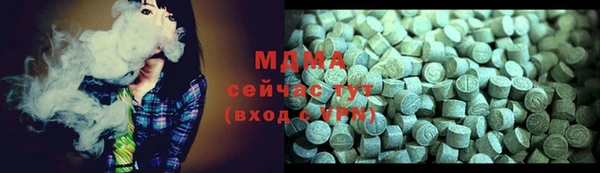 герыч Костерёво