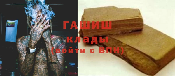 герыч Костерёво