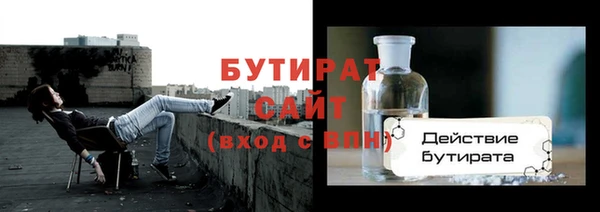 герыч Костерёво