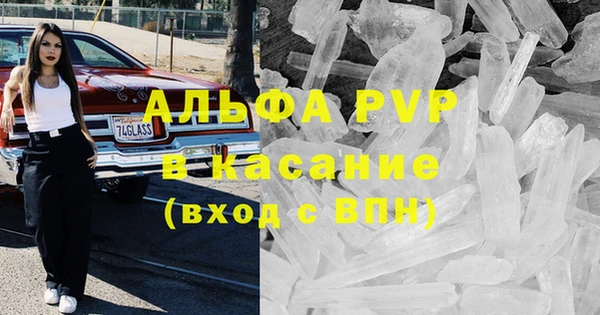 герыч Костерёво