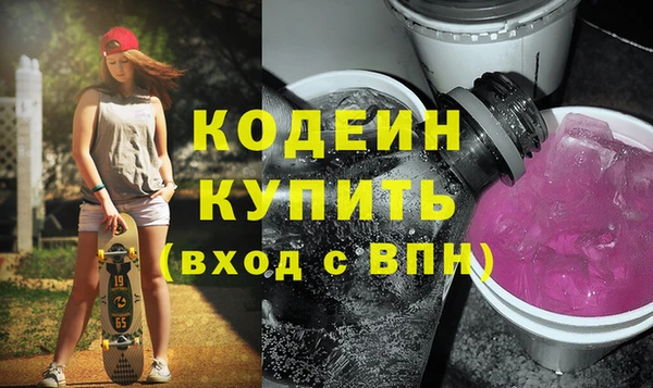 герыч Костерёво