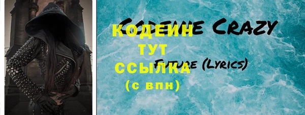 герыч Костерёво