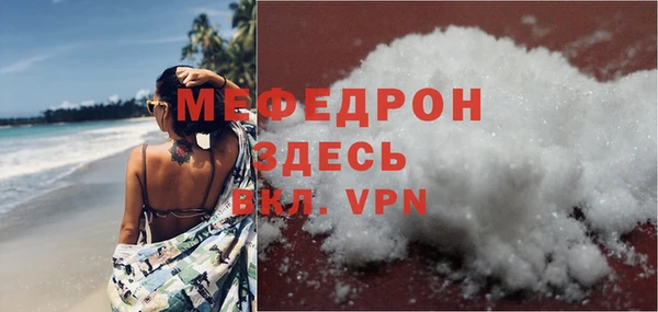 герыч Костерёво