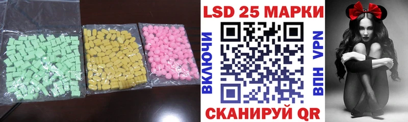 LSD-25 экстази кислота  Купить закладки  Нахабино 
