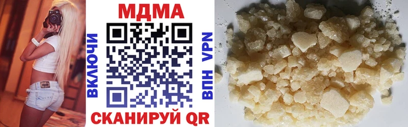 Купить закладки  Нахабино  МДМА VHQ 