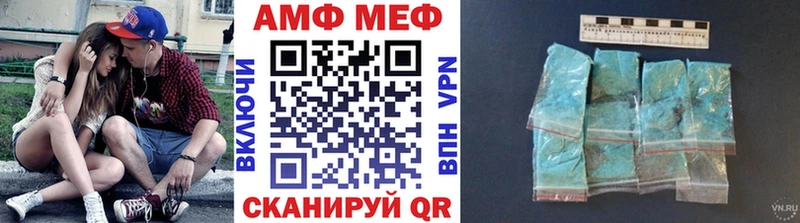 Купить где  Нахабино  Первитин винт 