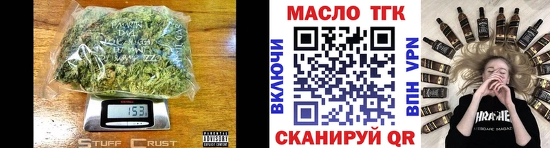 ТГК вейп Нахабино