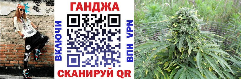 Канабис тримм  Купить где  Нахабино 